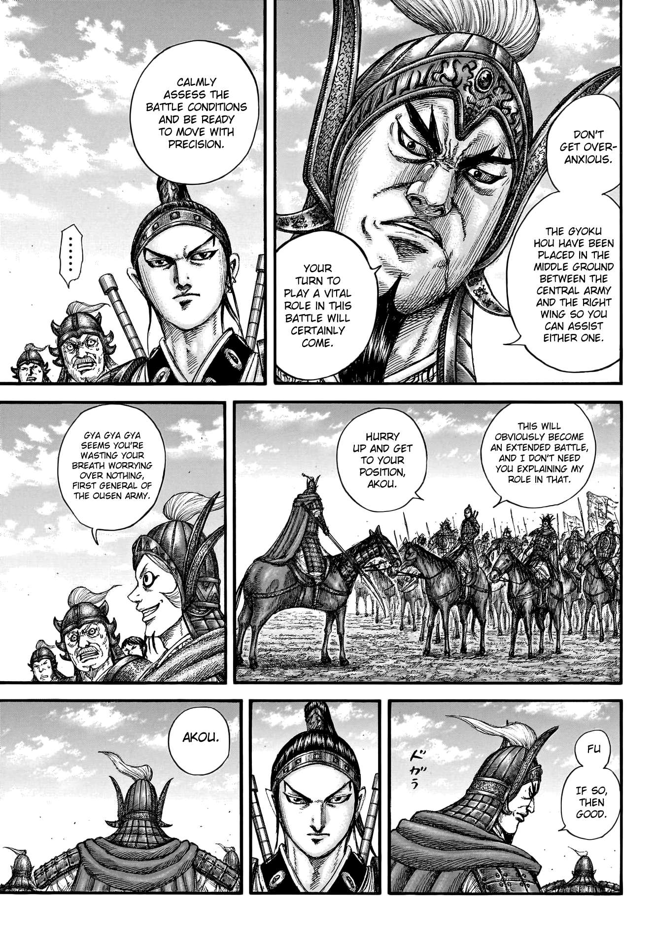 Page 7 of Chapter 773