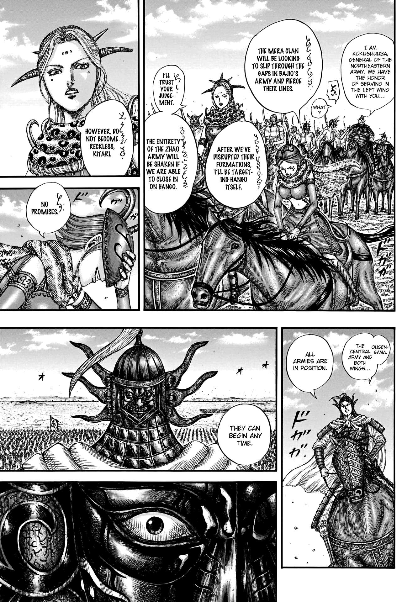 Page 9 of Chapter 773