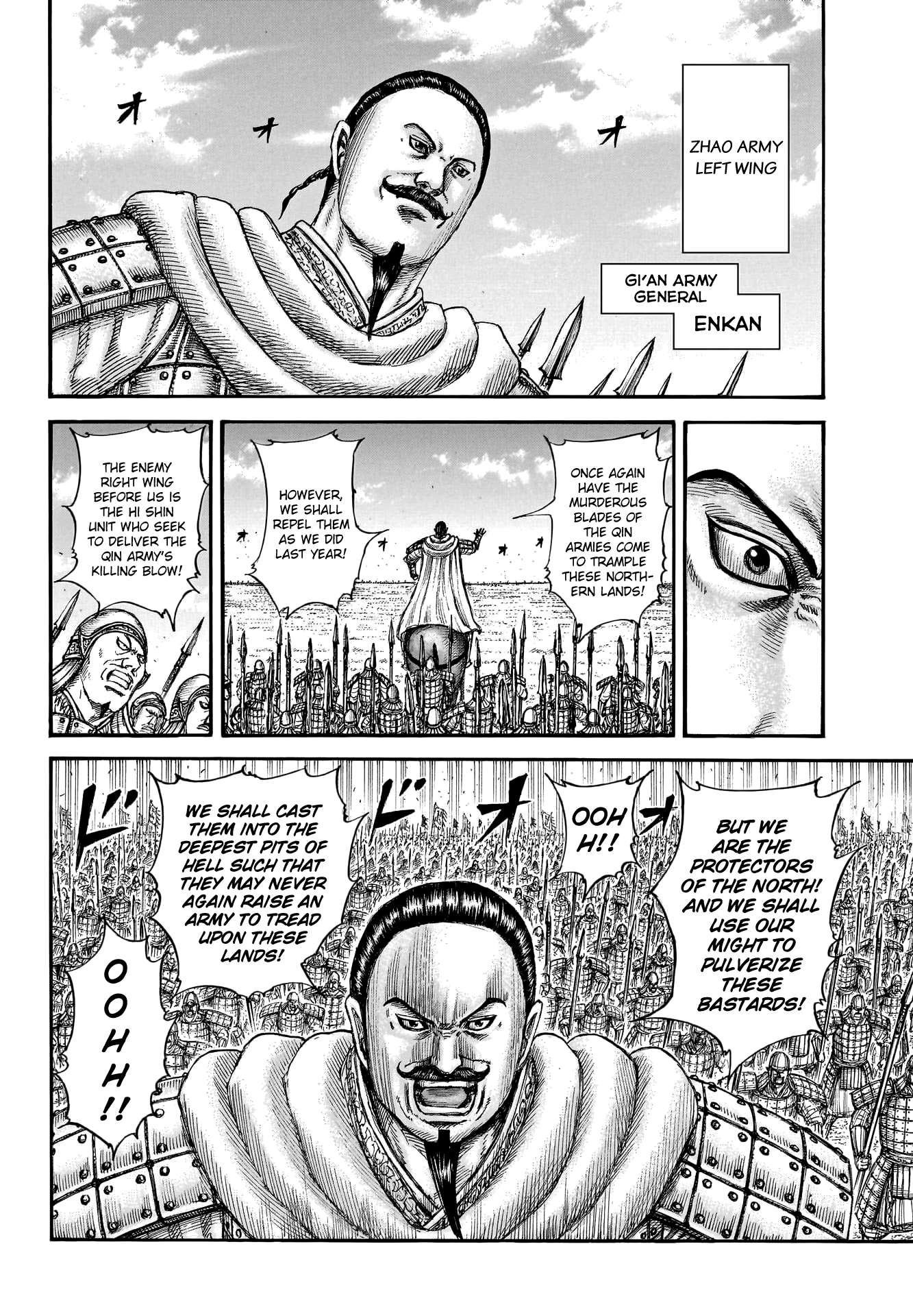 Page 13 of Chapter 773