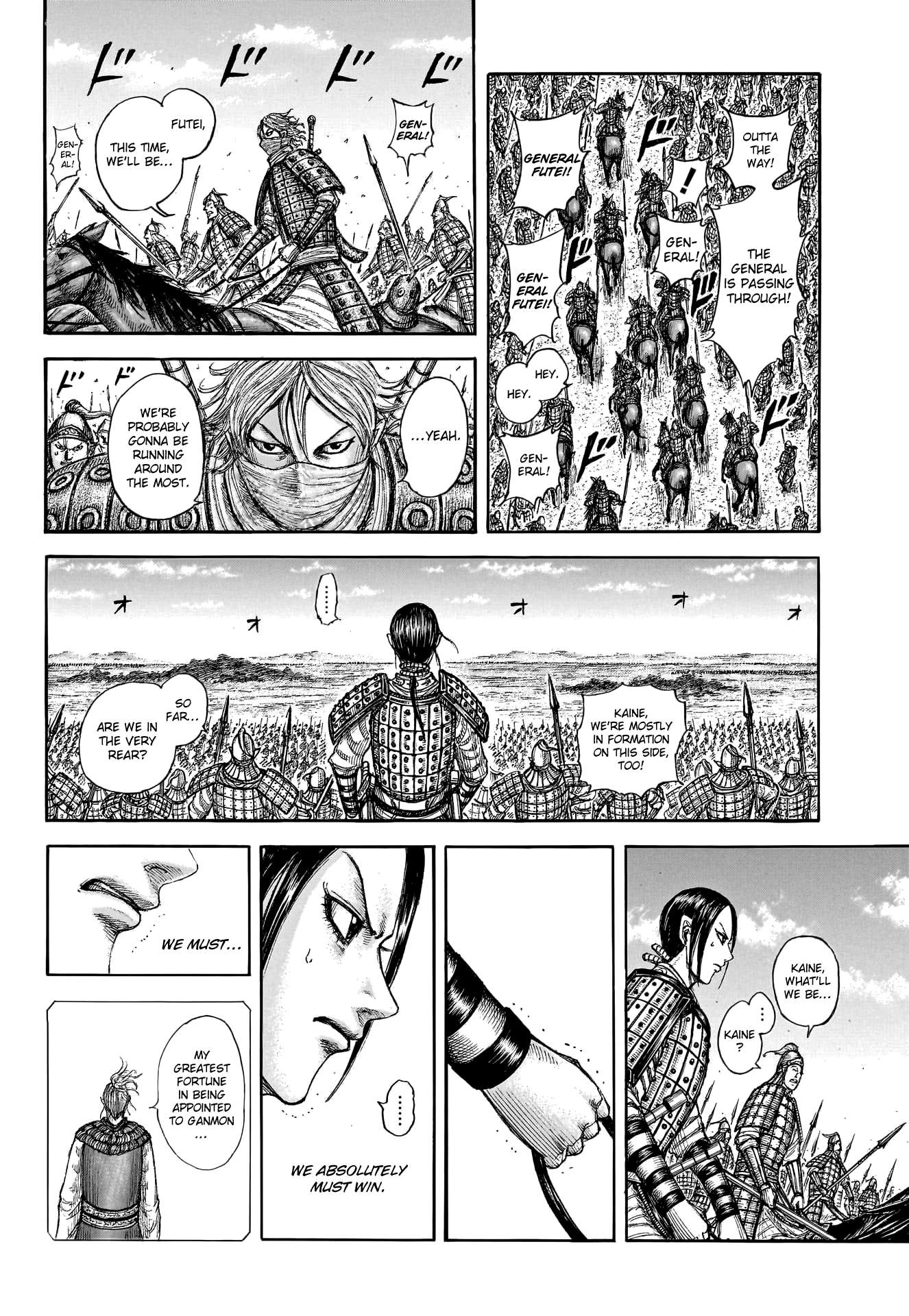 Page 15 of Chapter 773