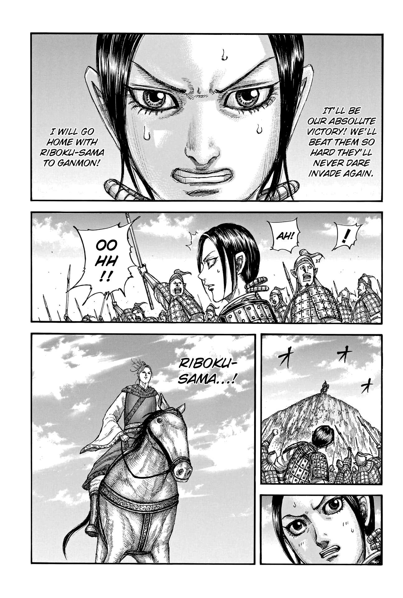 Page 16 of Chapter 773