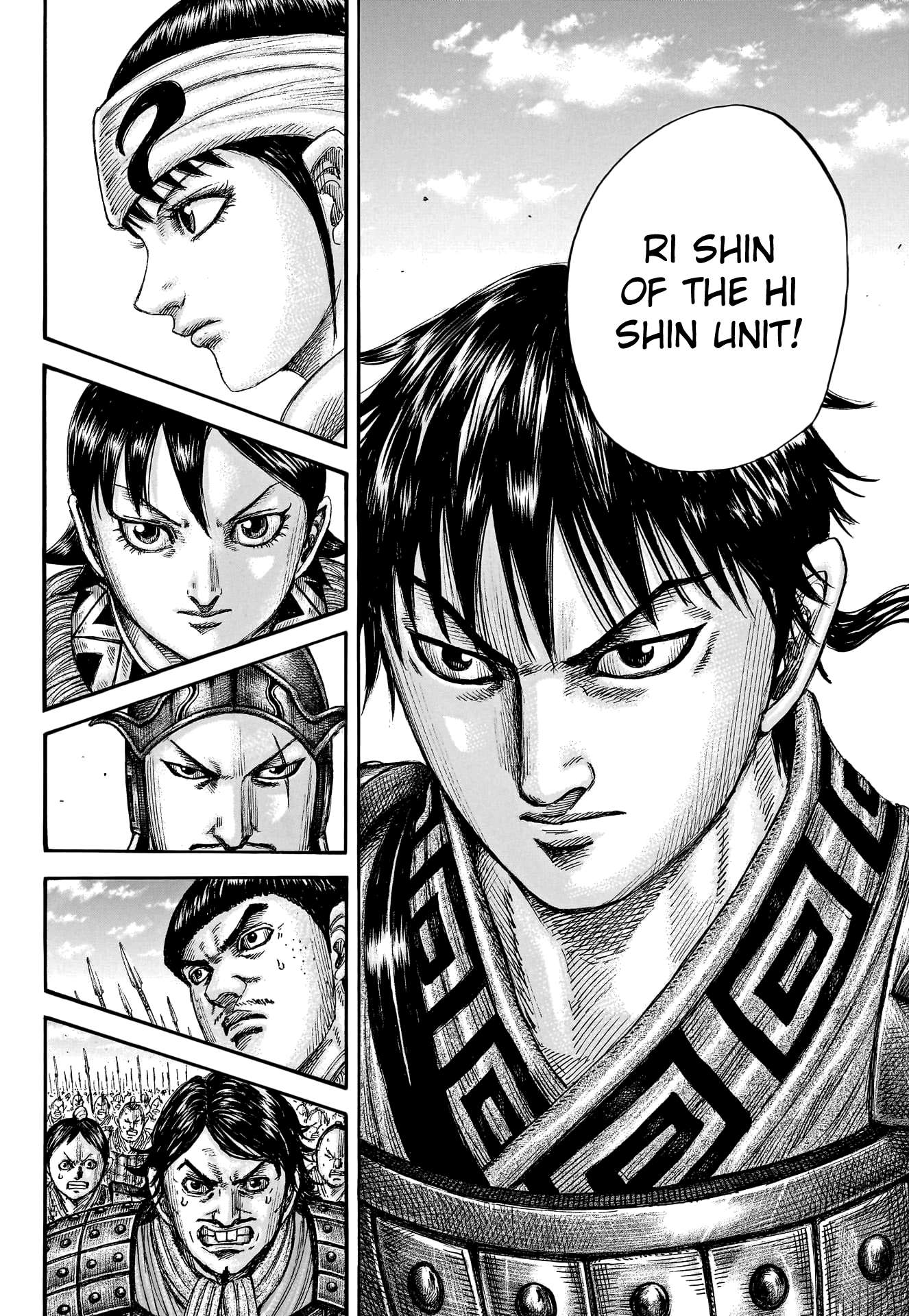 Page 19 of Chapter 773