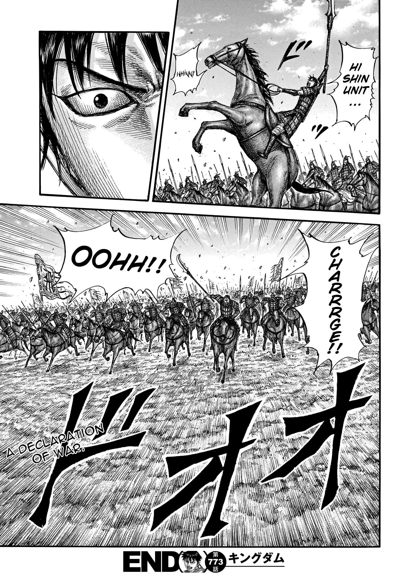 Page 20 of Chapter 773