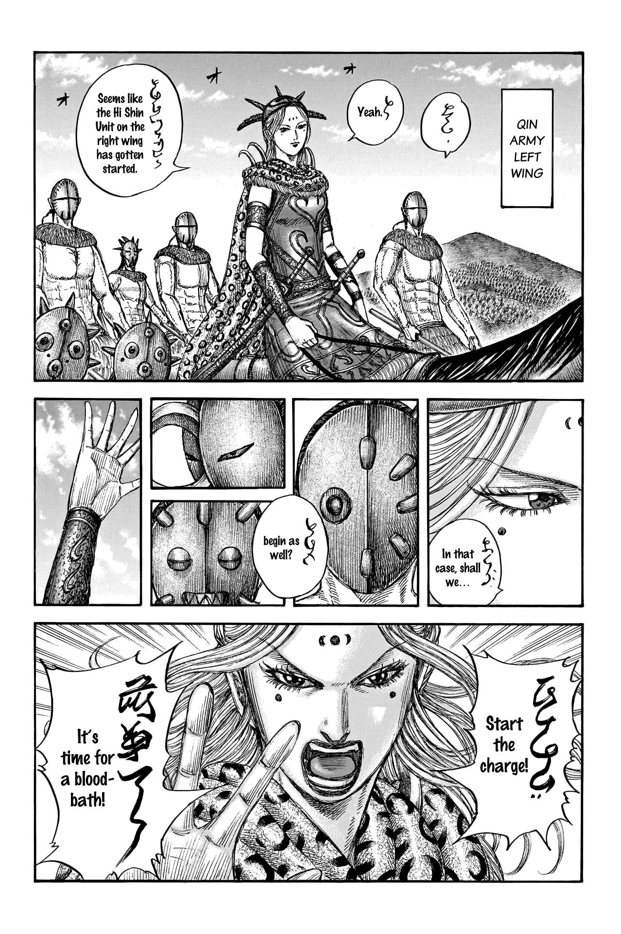 Page 4 of Chapter 774