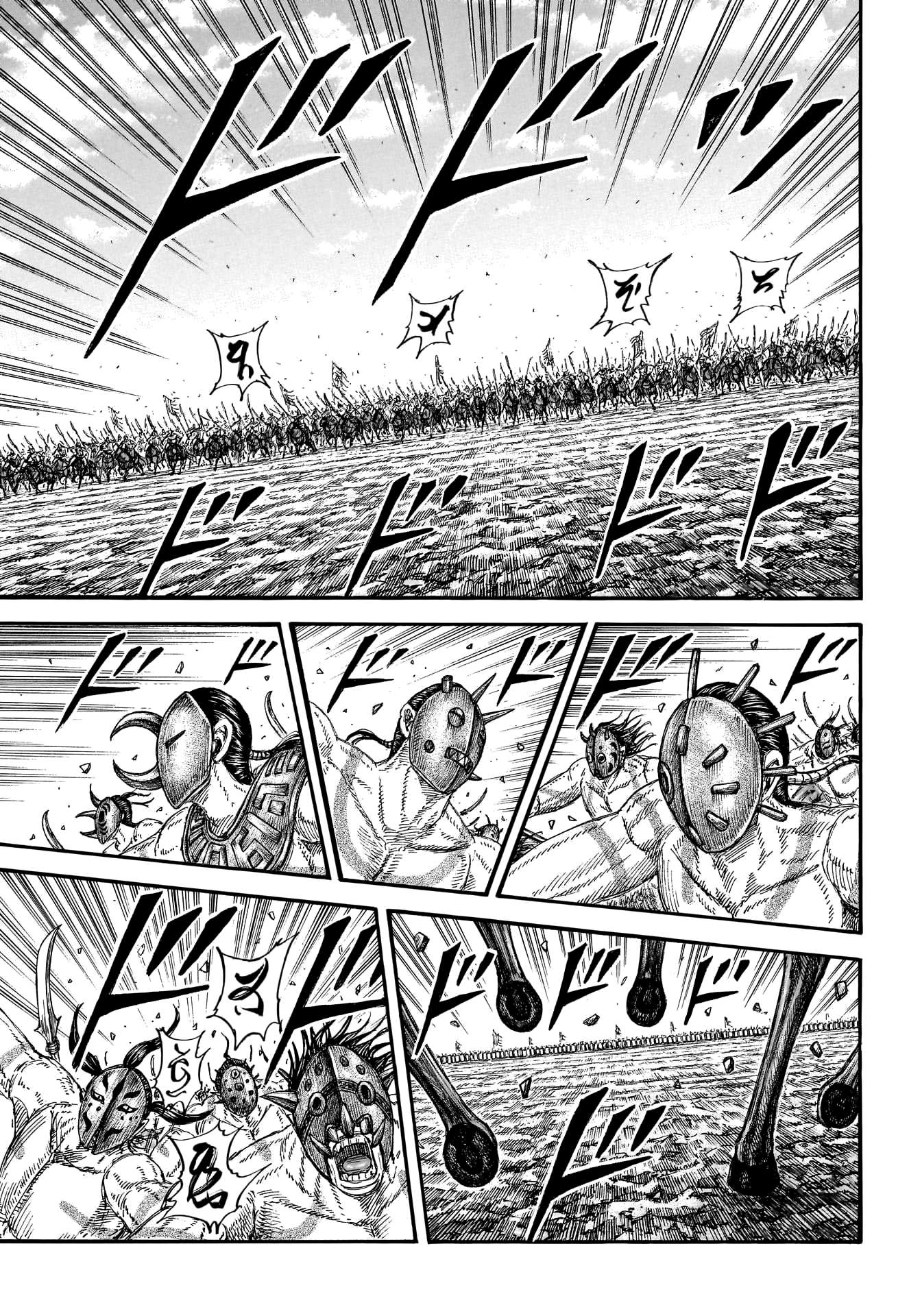 Page 5 of Chapter 774