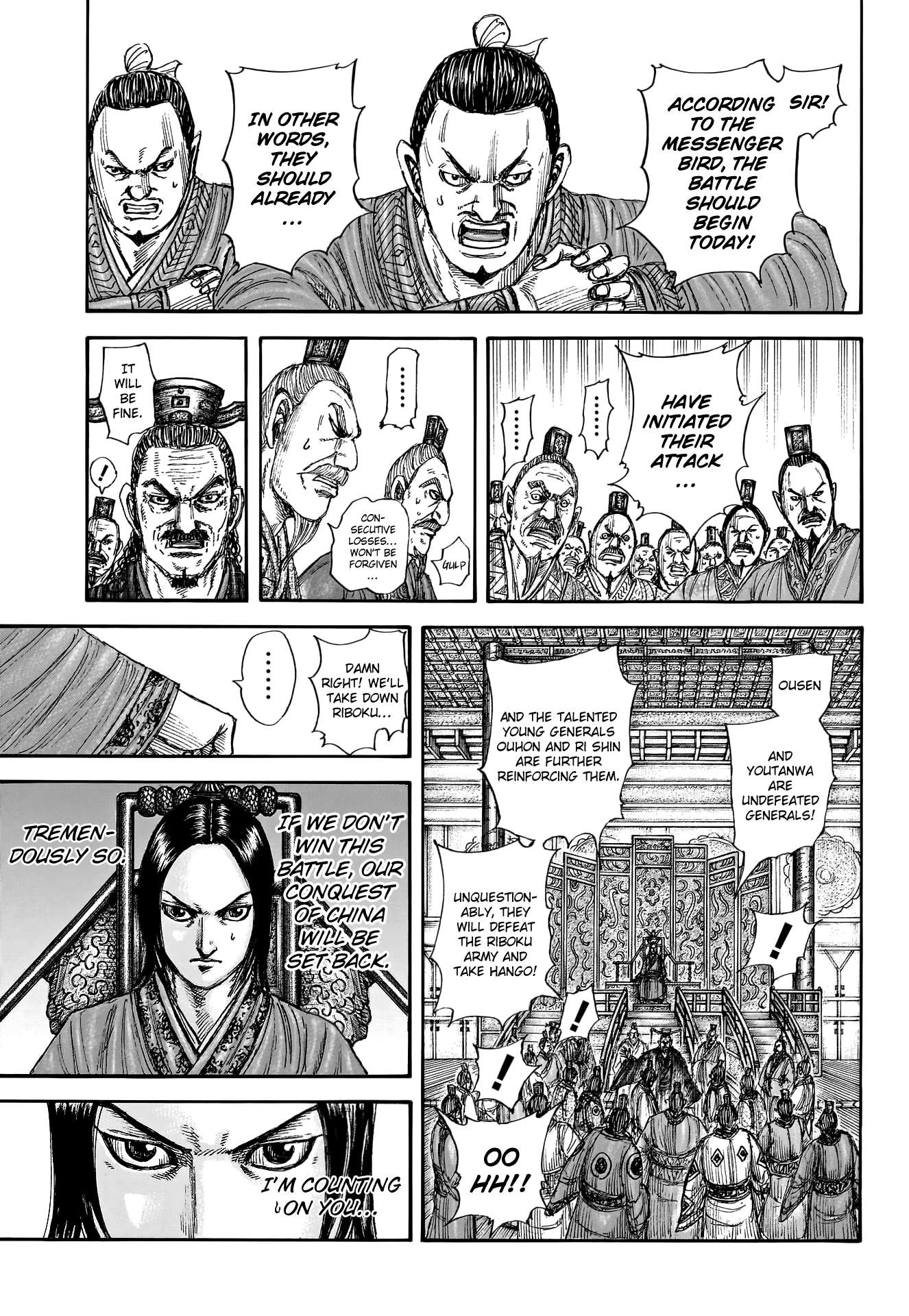 Page 9 of Chapter 774