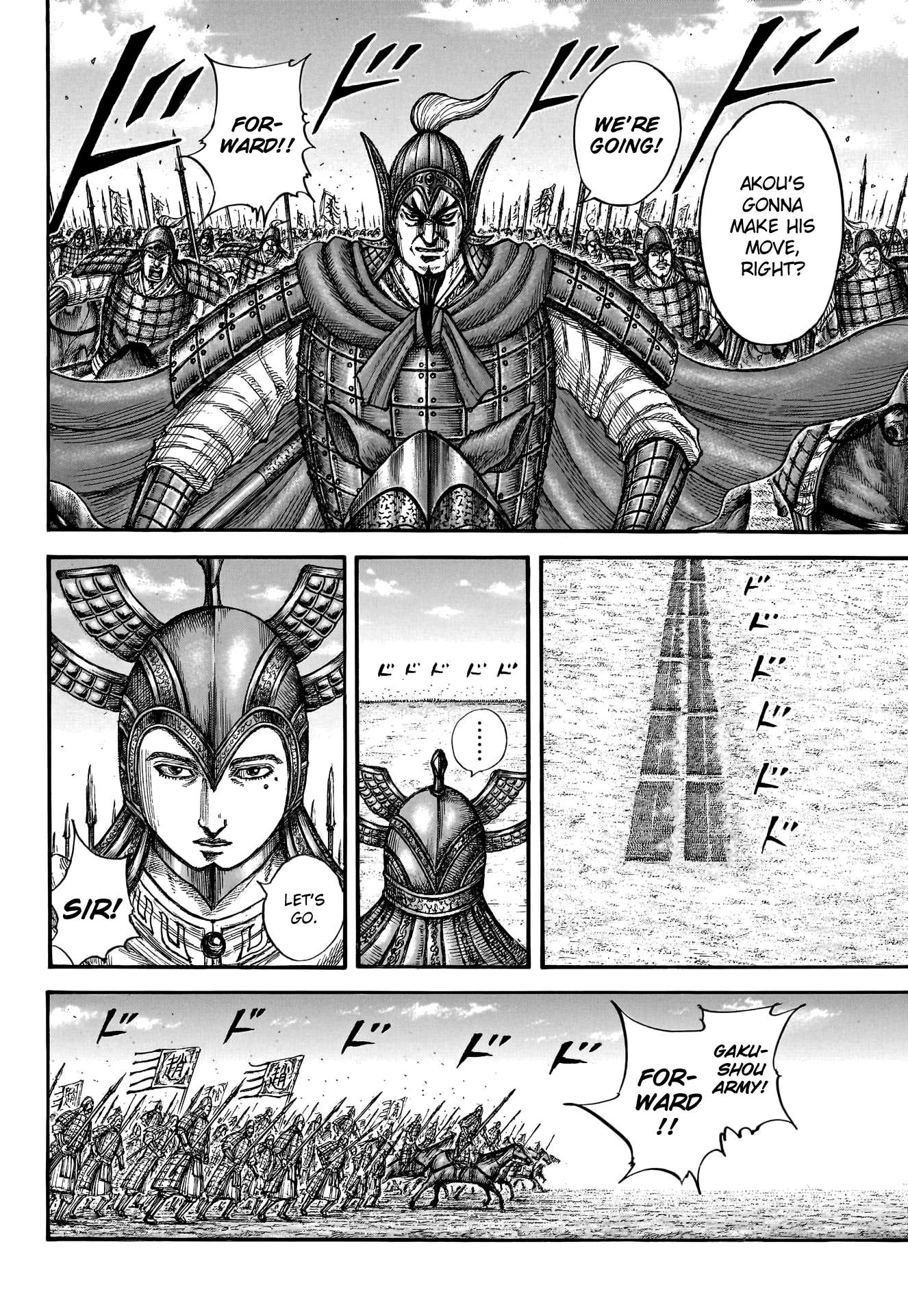 Page 14 of Chapter 774