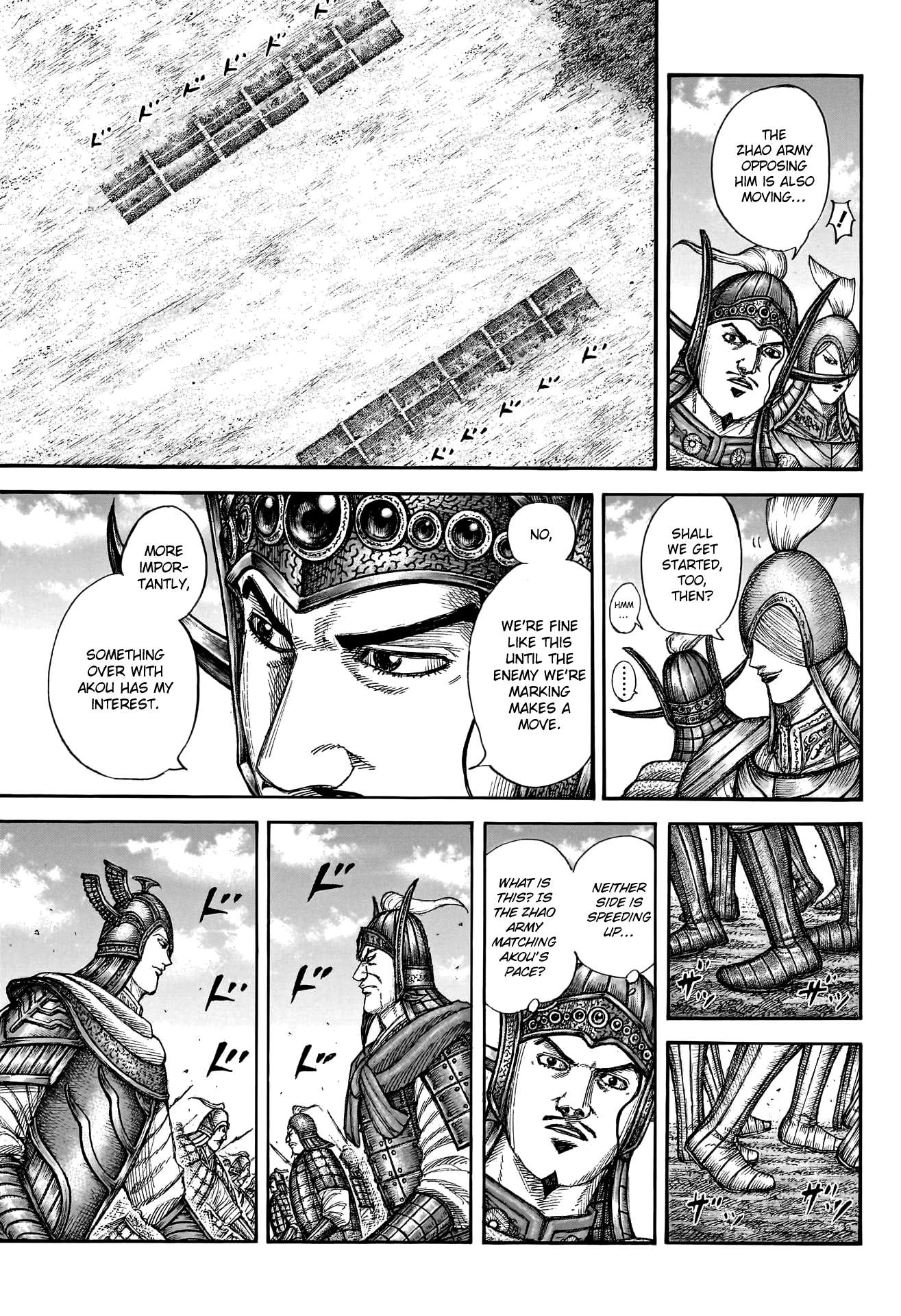 Page 15 of Chapter 774