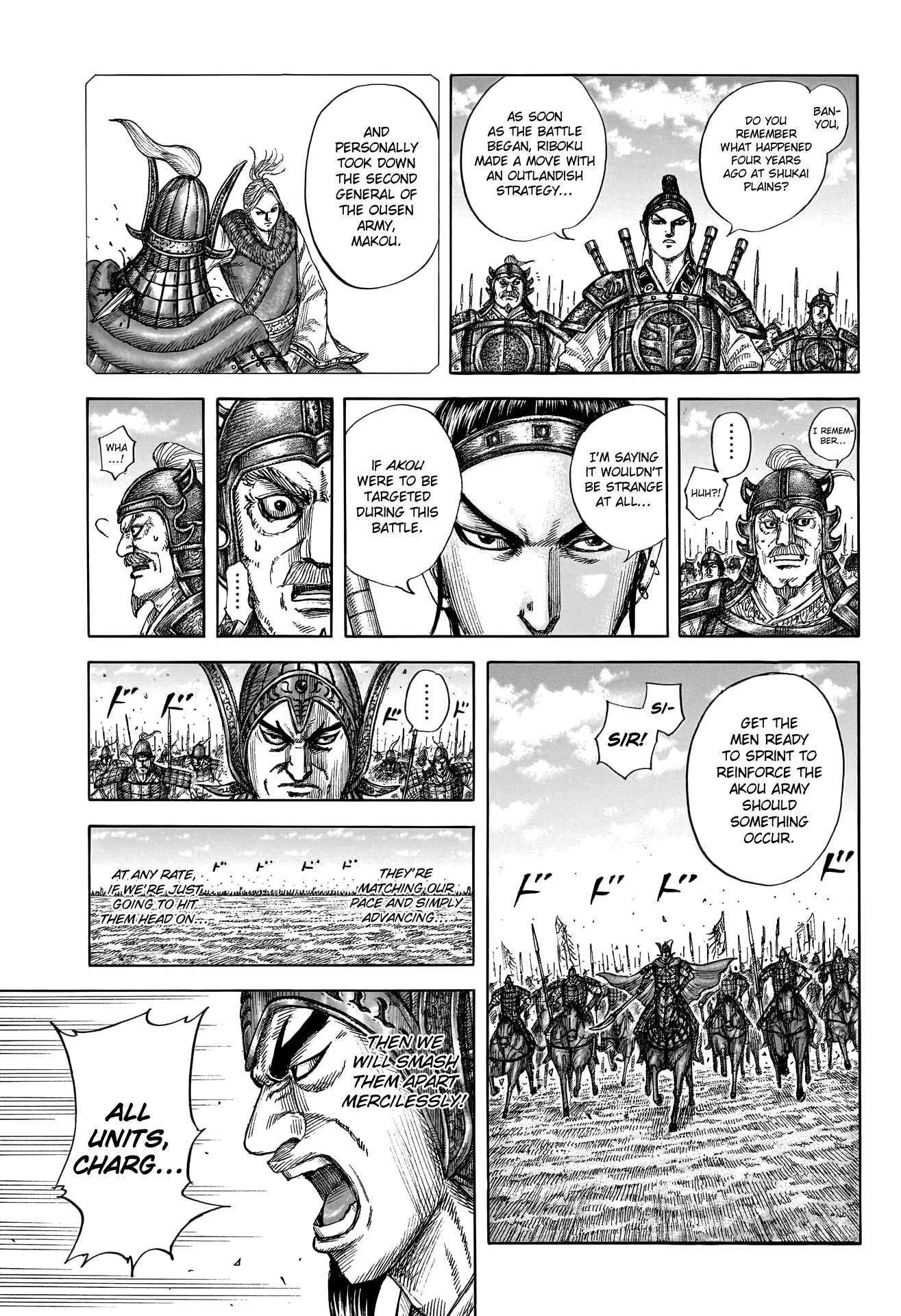 Page 17 of Chapter 774