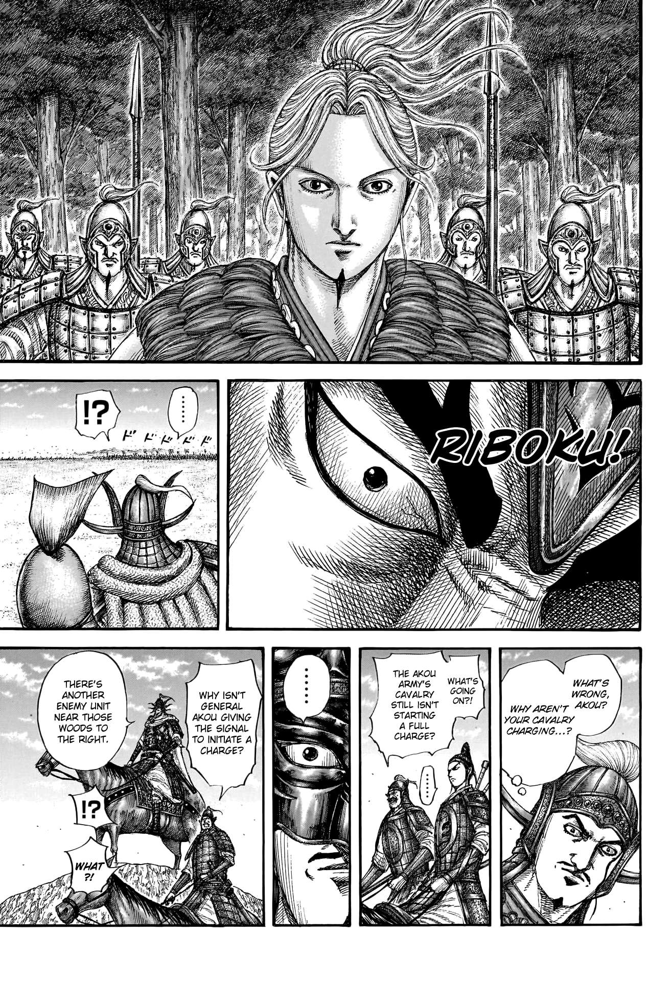 Page 19 of Chapter 774