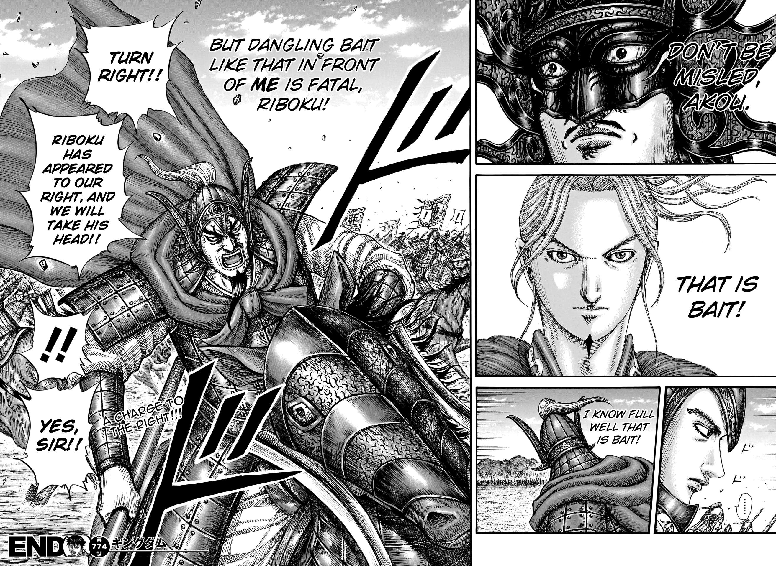 Page 20 of Chapter 774