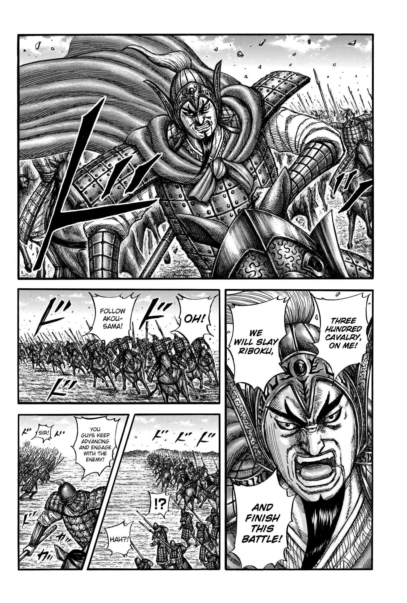 Page 6 of Chapter 775