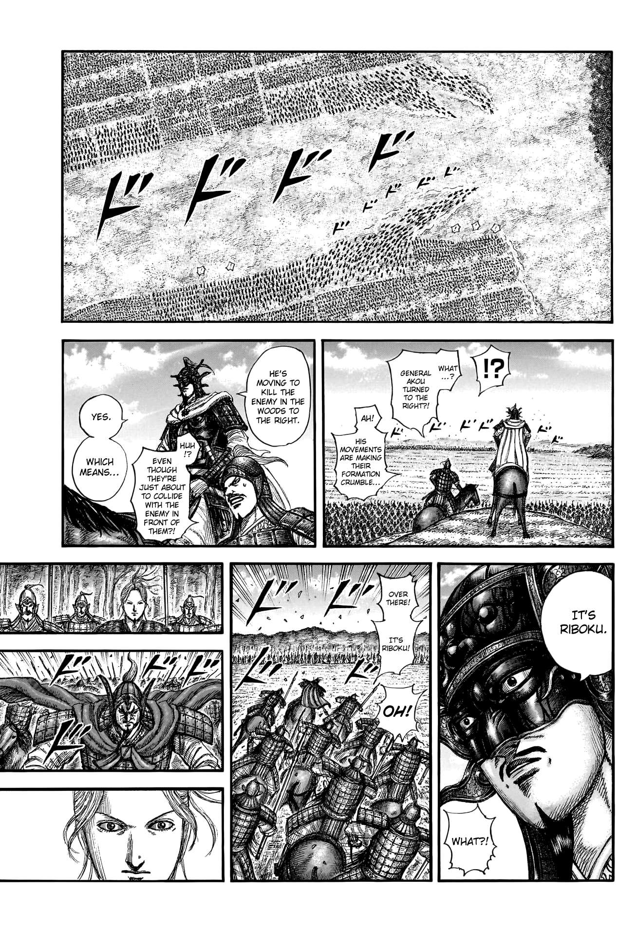 Page 7 of Chapter 775