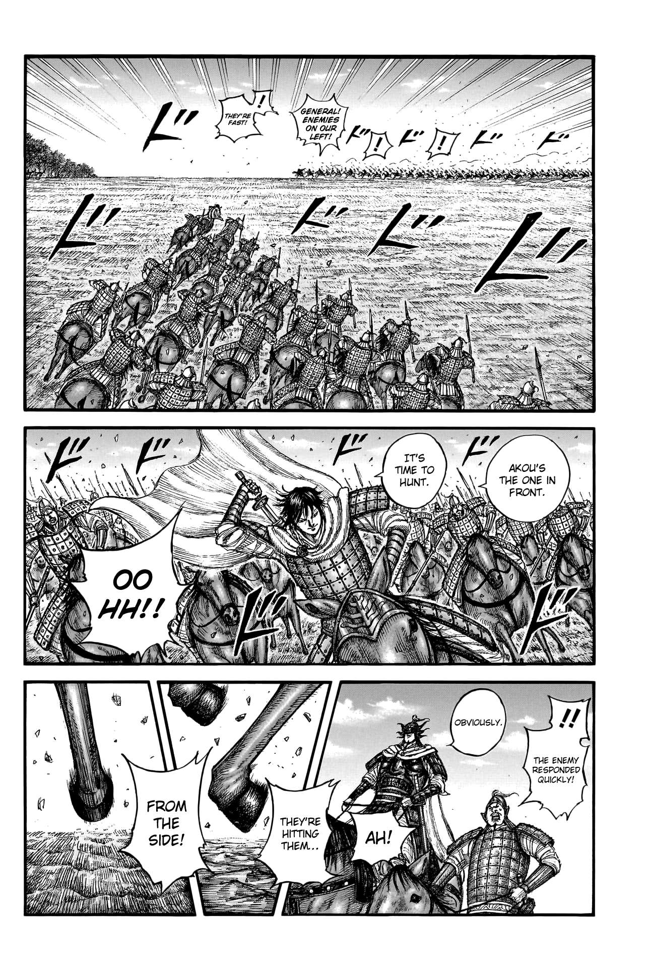 Page 8 of Chapter 775