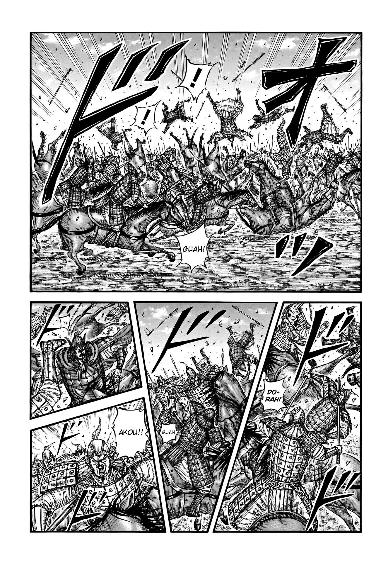Page 9 of Chapter 775