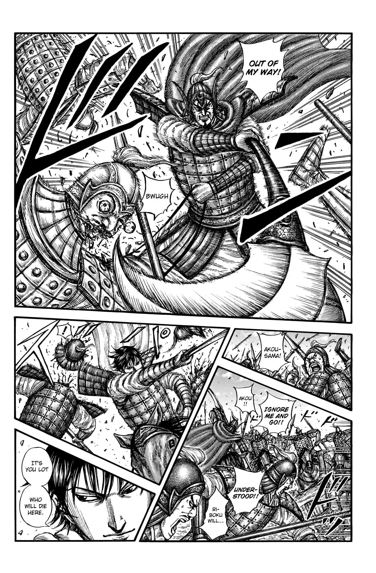 Page 10 of Chapter 775