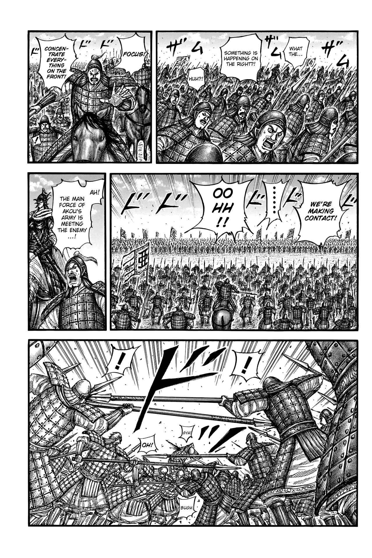 Page 11 of Chapter 775