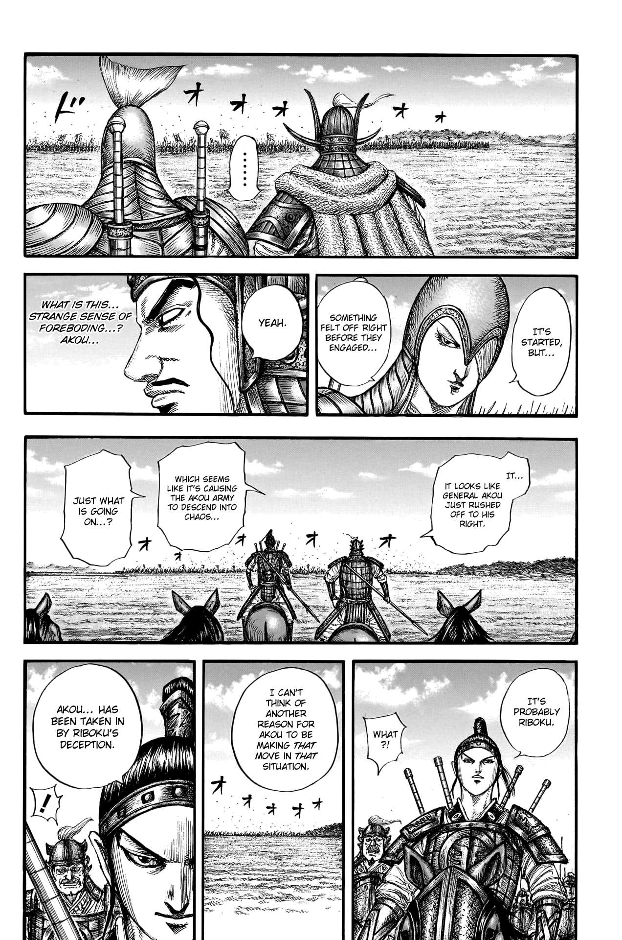 Page 14 of Chapter 775