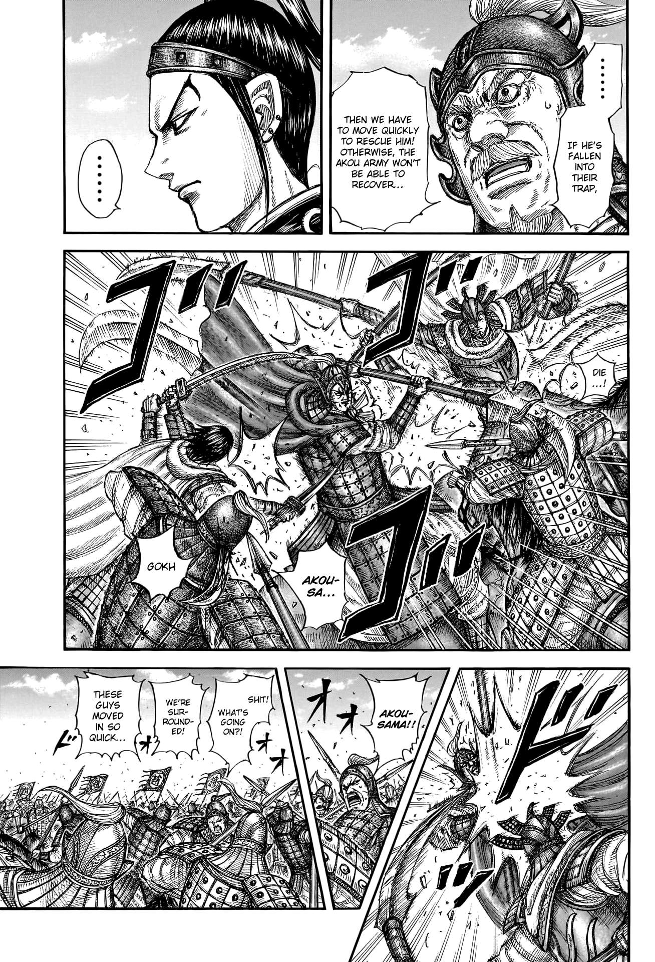 Page 15 of Chapter 775