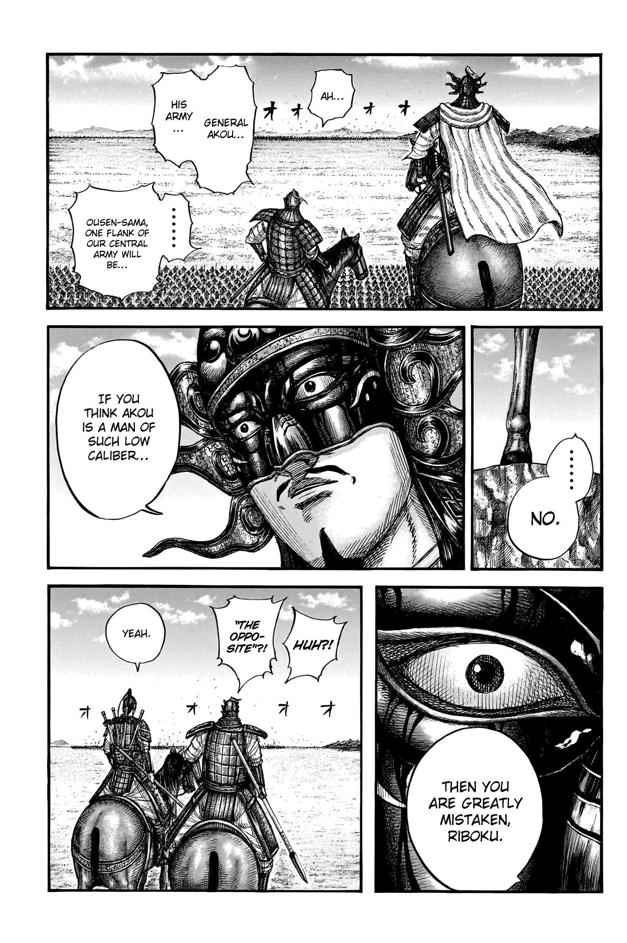 Page 17 of Chapter 775