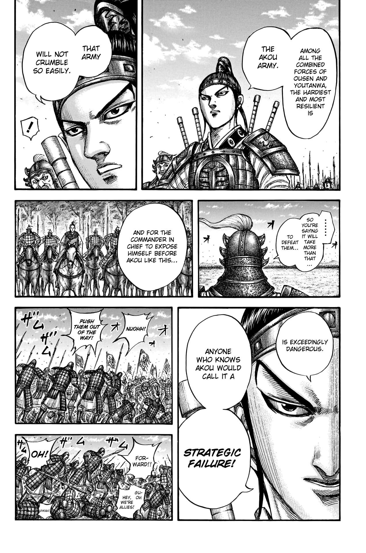 Page 18 of Chapter 775