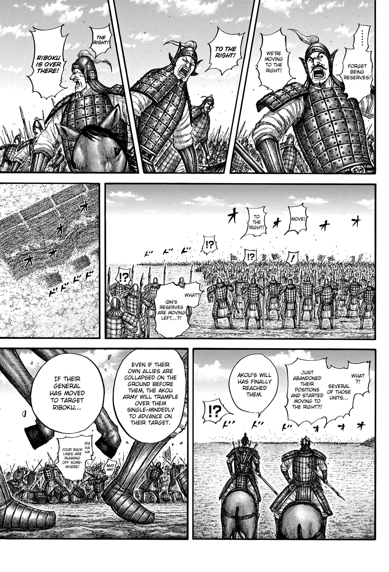 Page 19 of Chapter 775