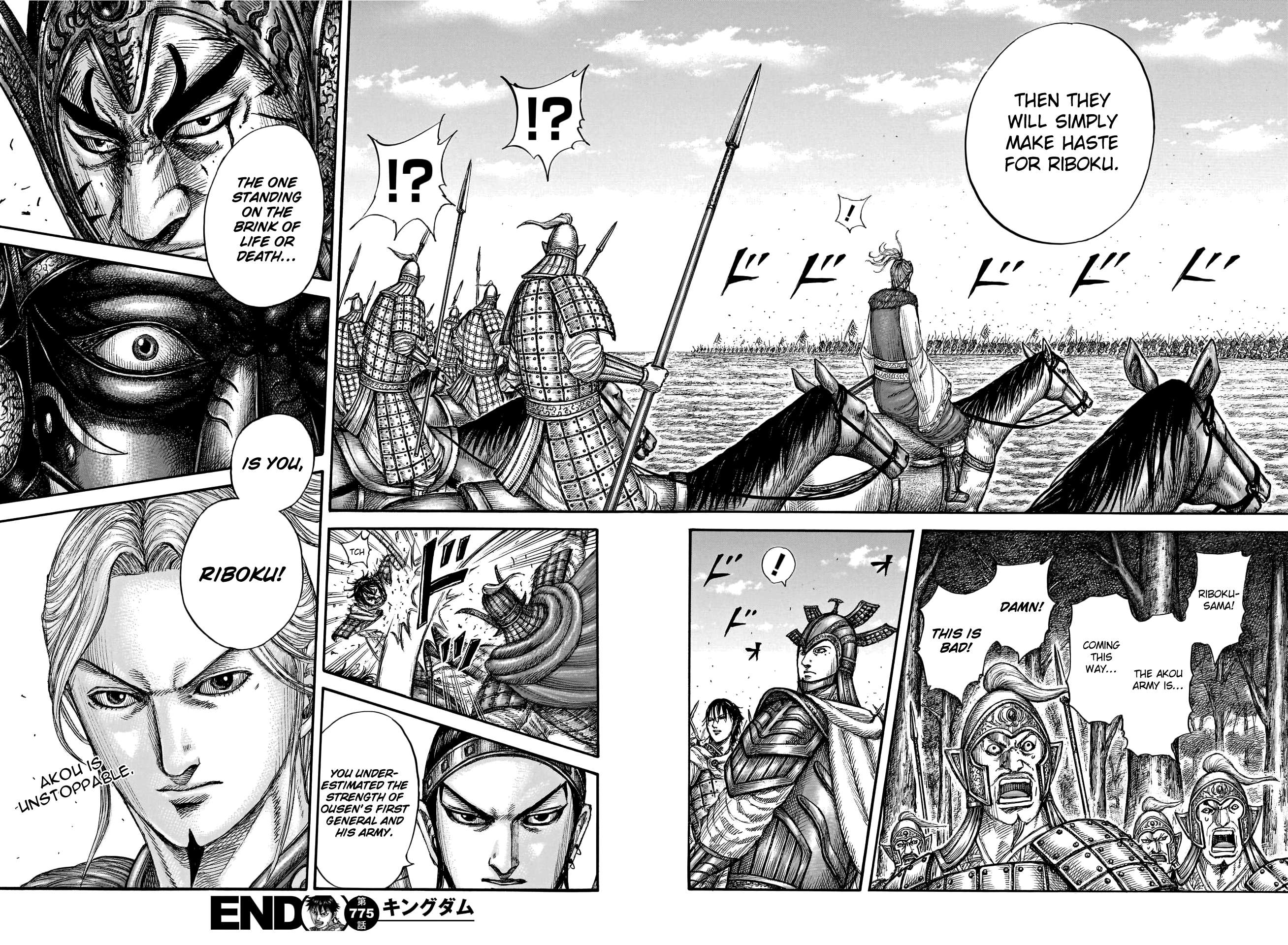 Page 20 of Chapter 775