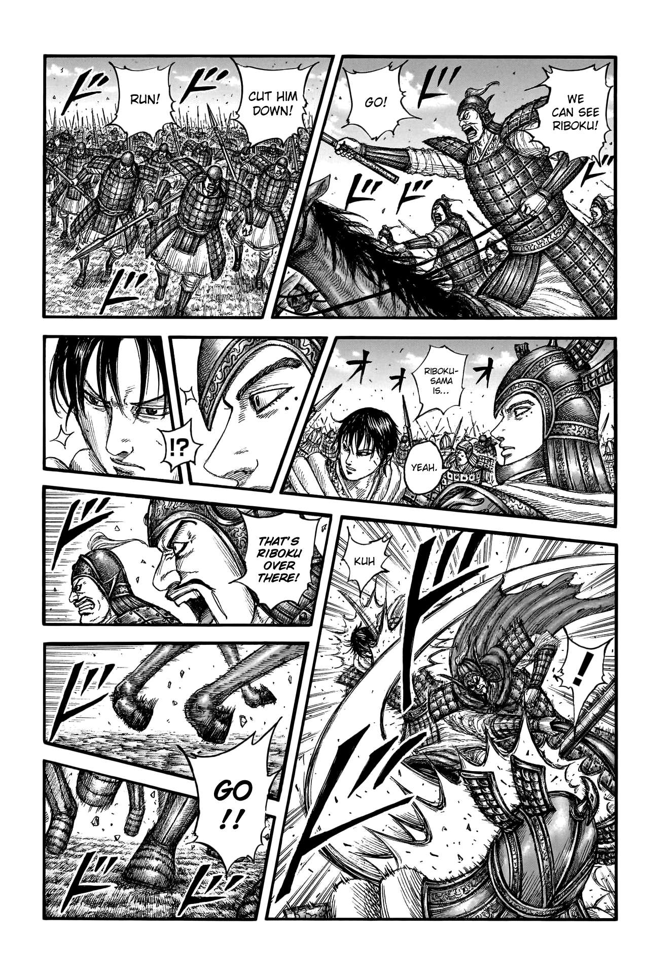 Page 3 of Chapter 776