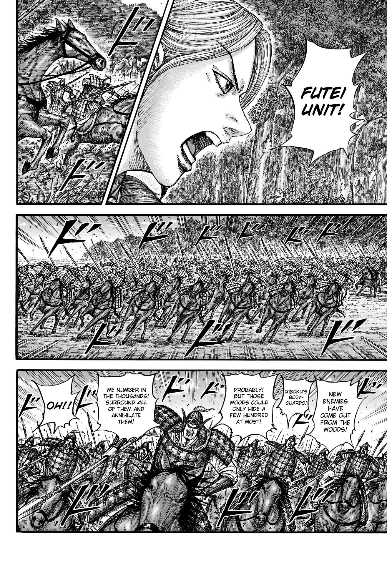 Page 5 of Chapter 776