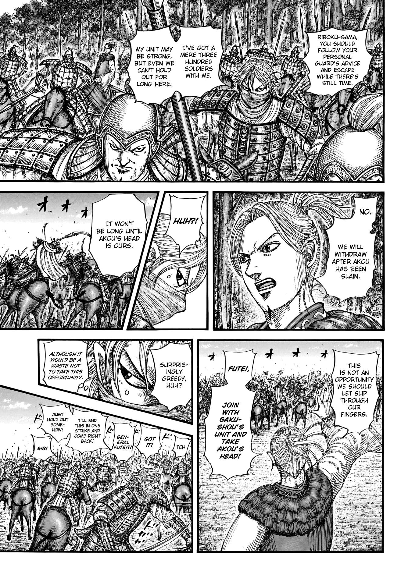 Page 6 of Chapter 776