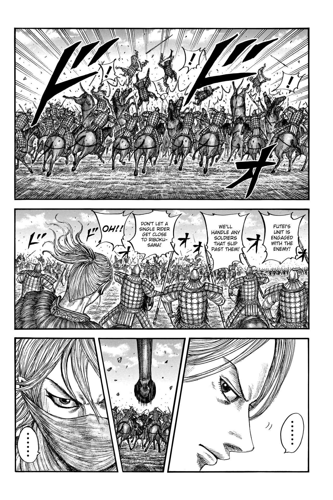 Page 7 of Chapter 776