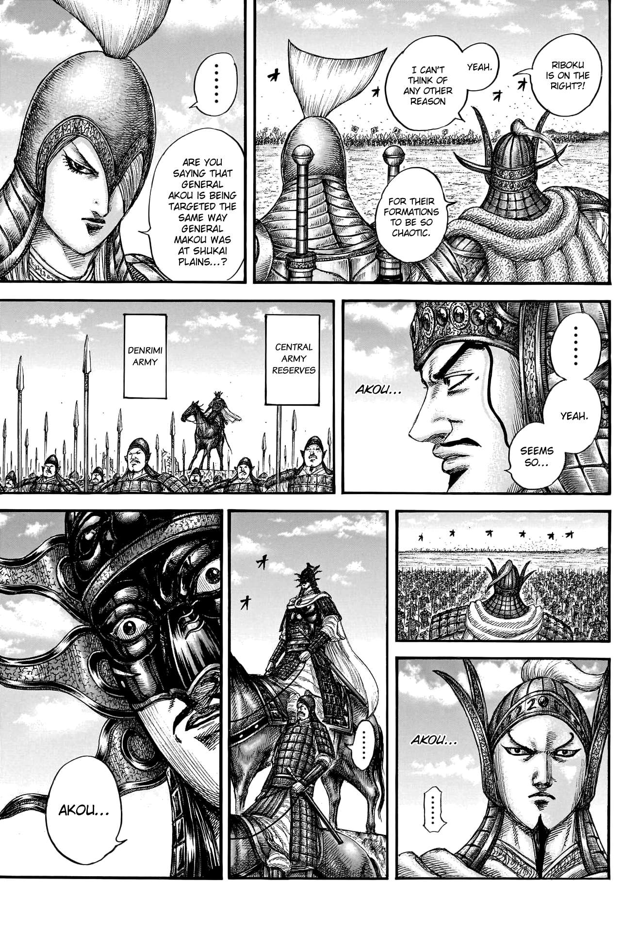 Page 8 of Chapter 776