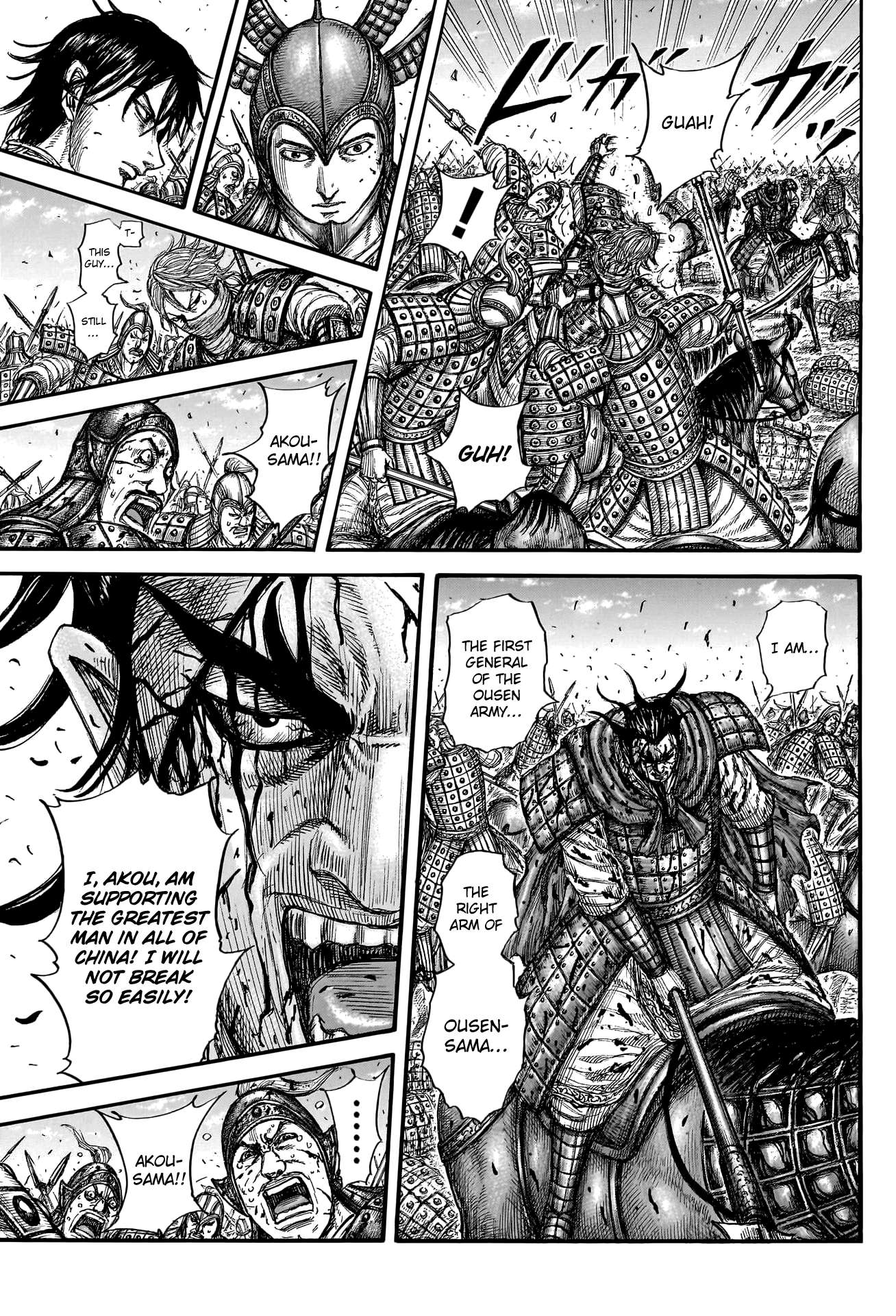 Page 14 of Chapter 776