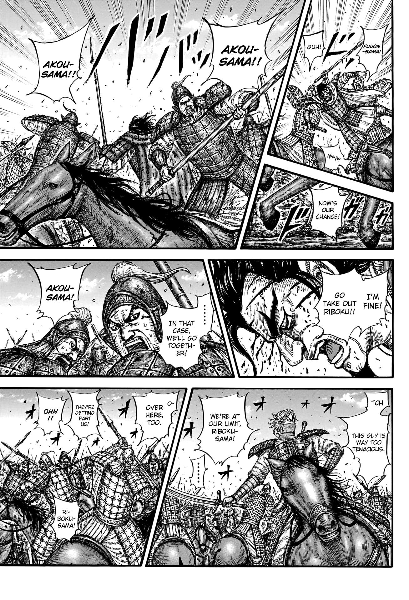 Page 16 of Chapter 776