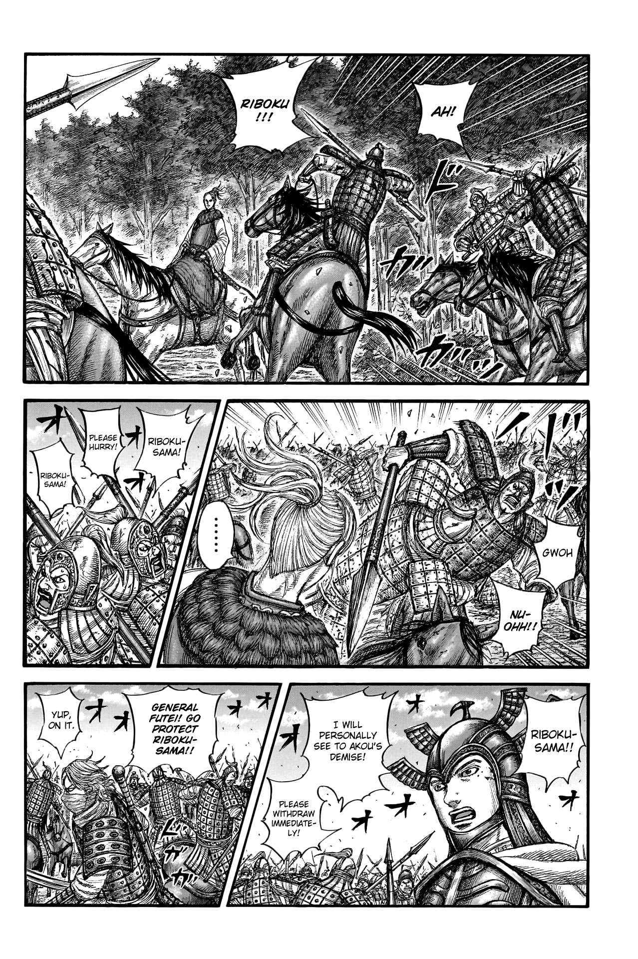 Page 17 of Chapter 776