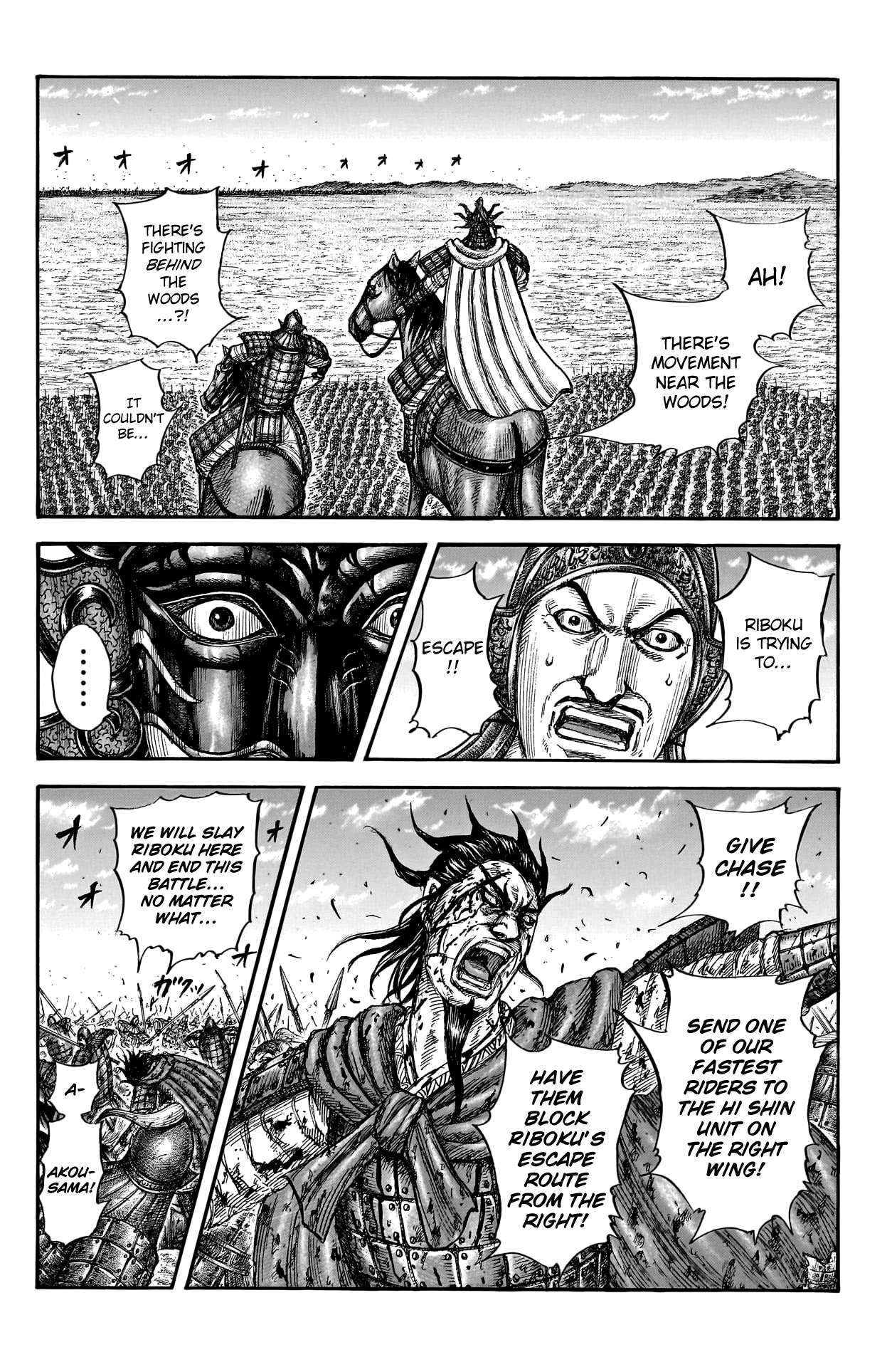 Page 19 of Chapter 776