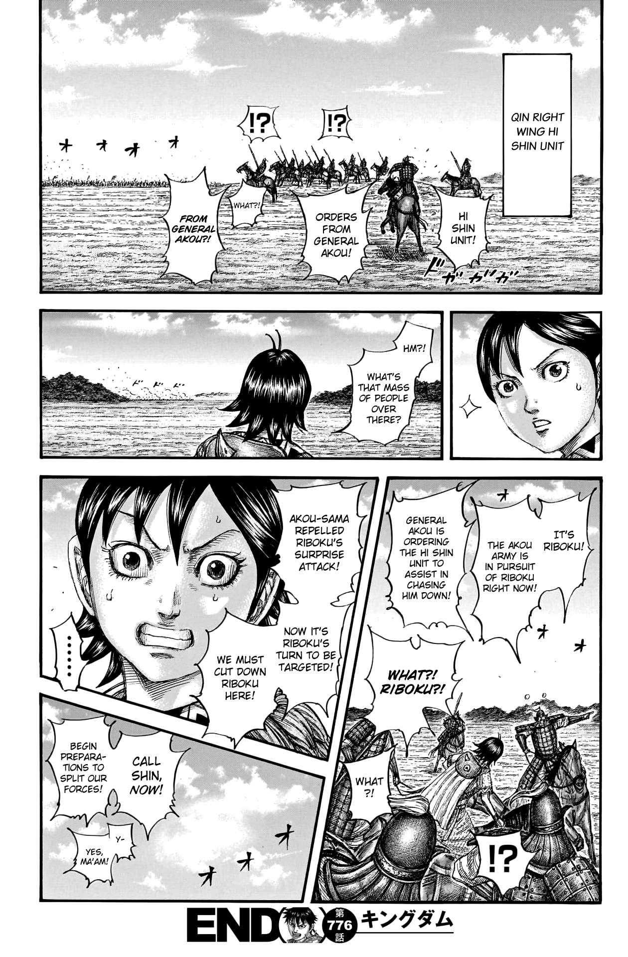 Page 20 of Chapter 776