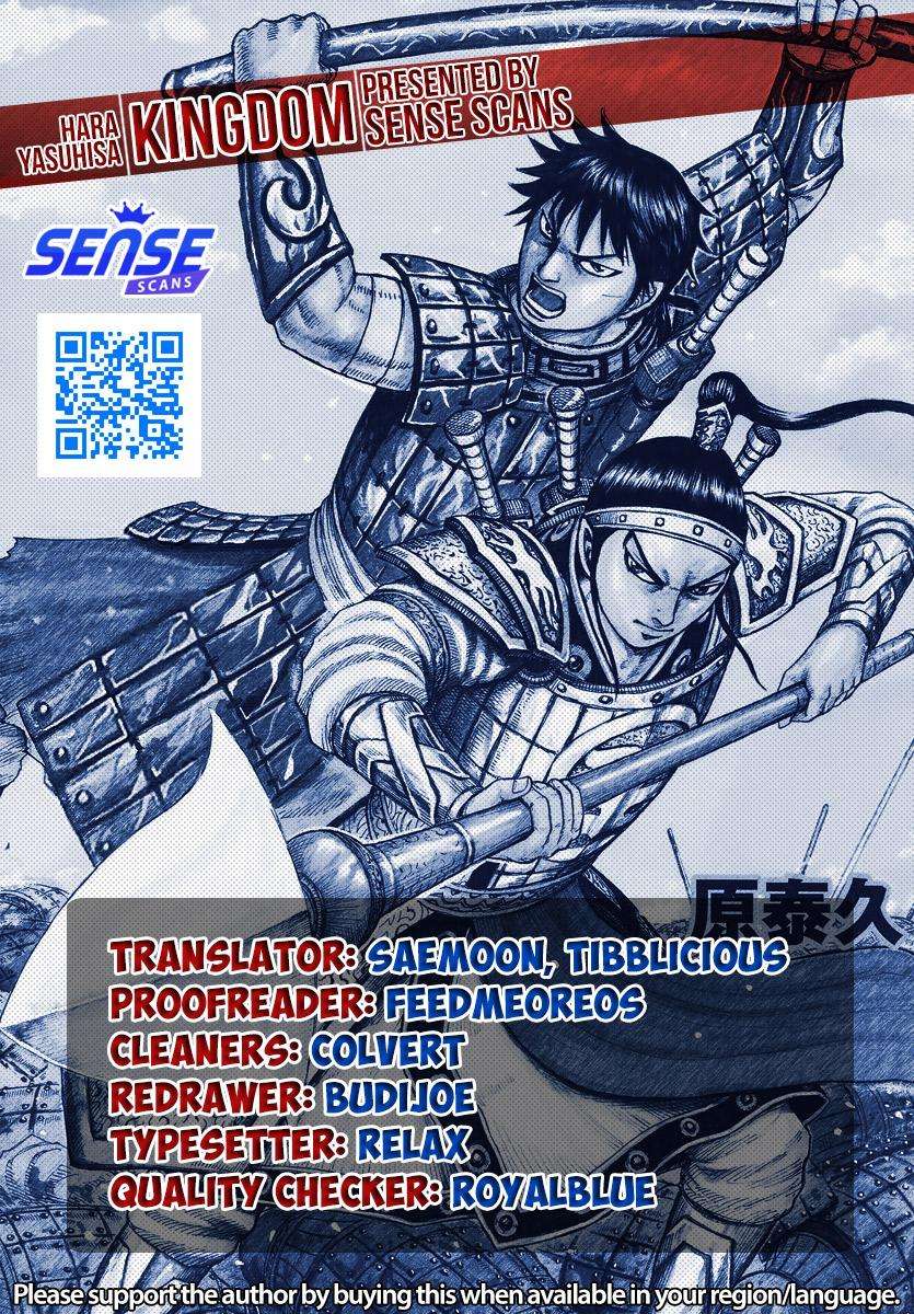 Page 1 of Chapter 777