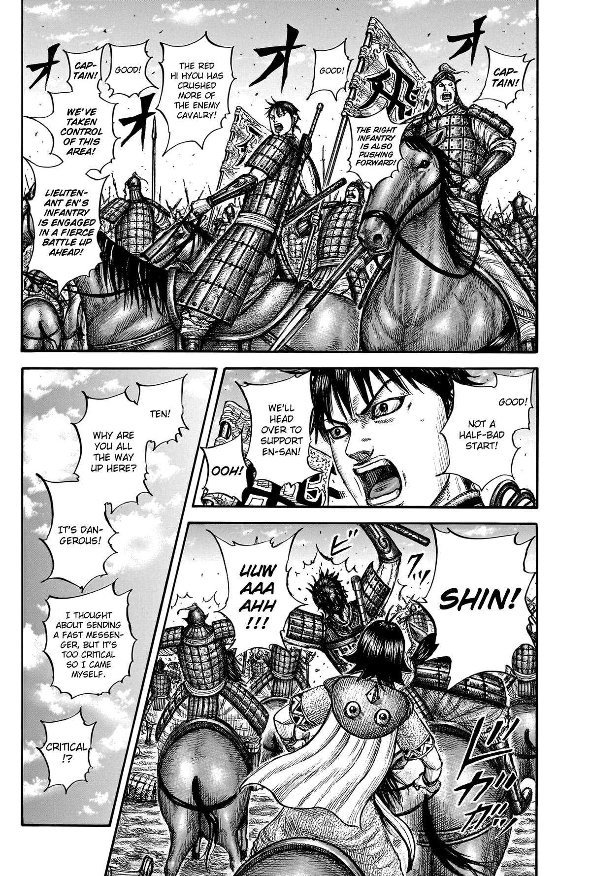 Page 3 of Chapter 777