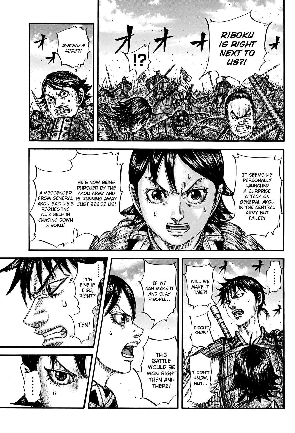 Page 4 of Chapter 777