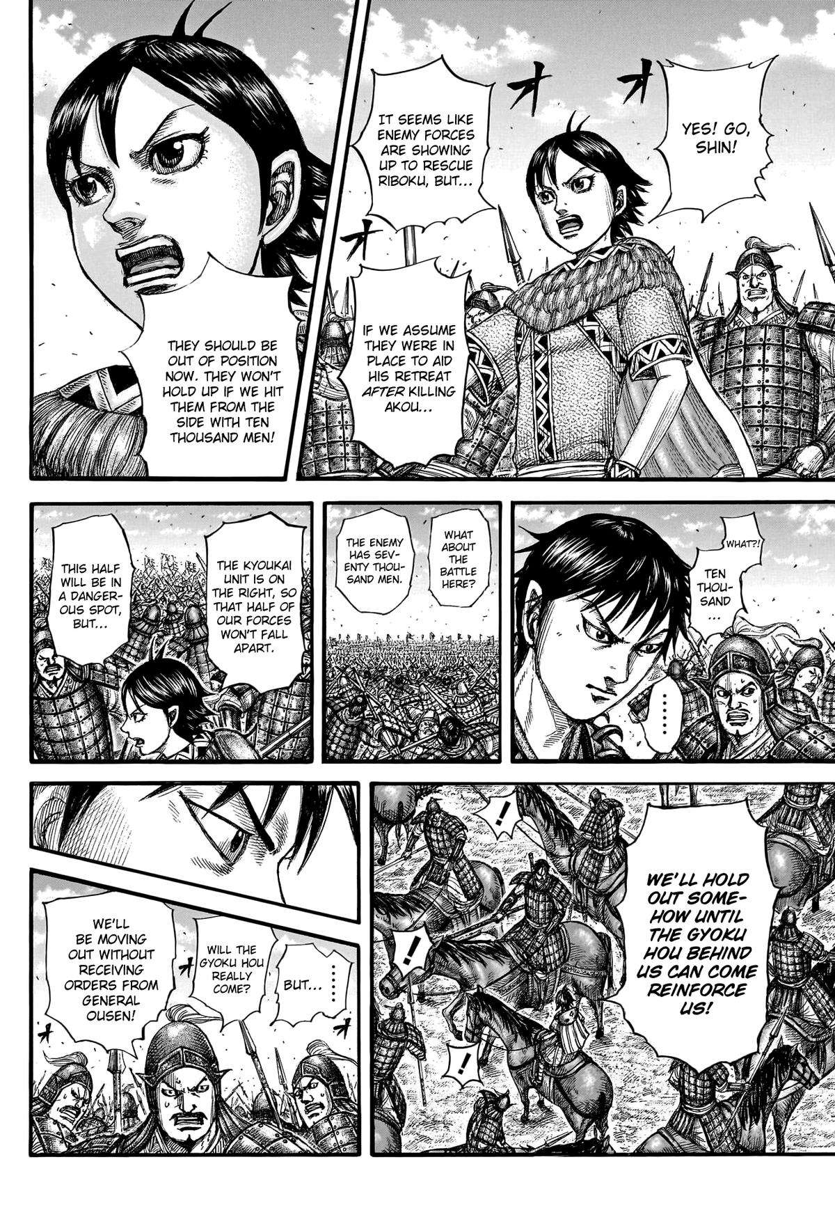 Page 5 of Chapter 777