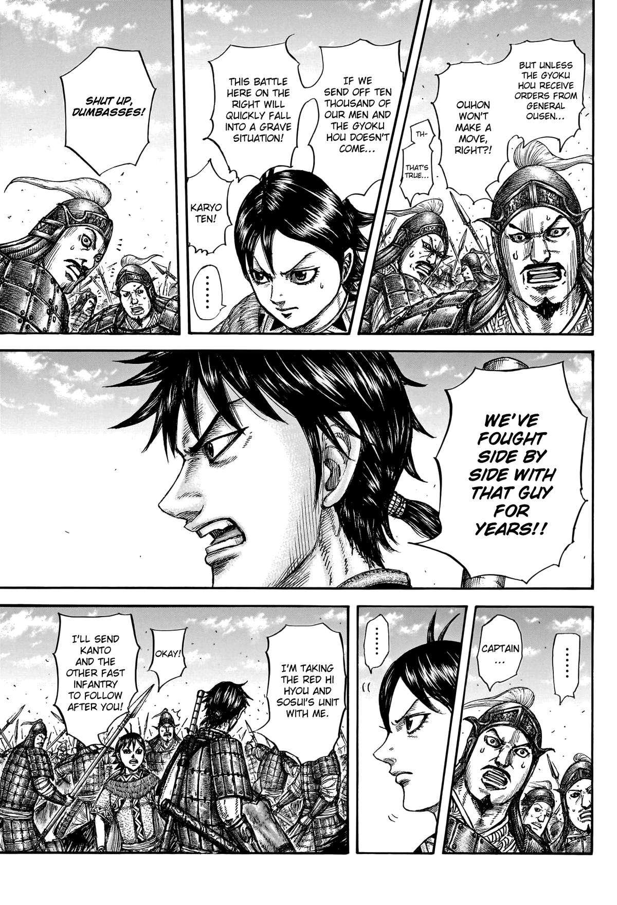 Page 6 of Chapter 777