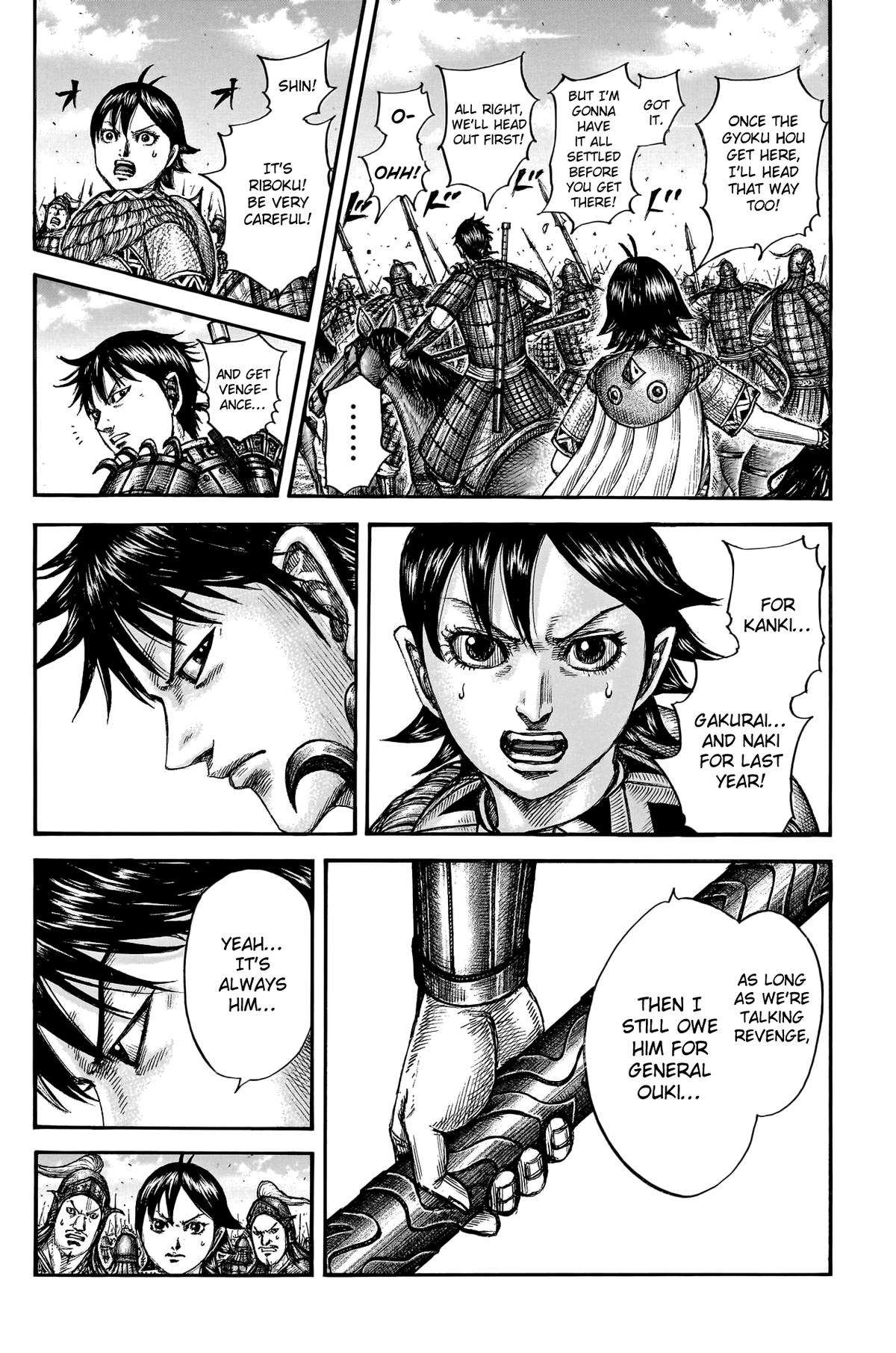 Page 7 of Chapter 777
