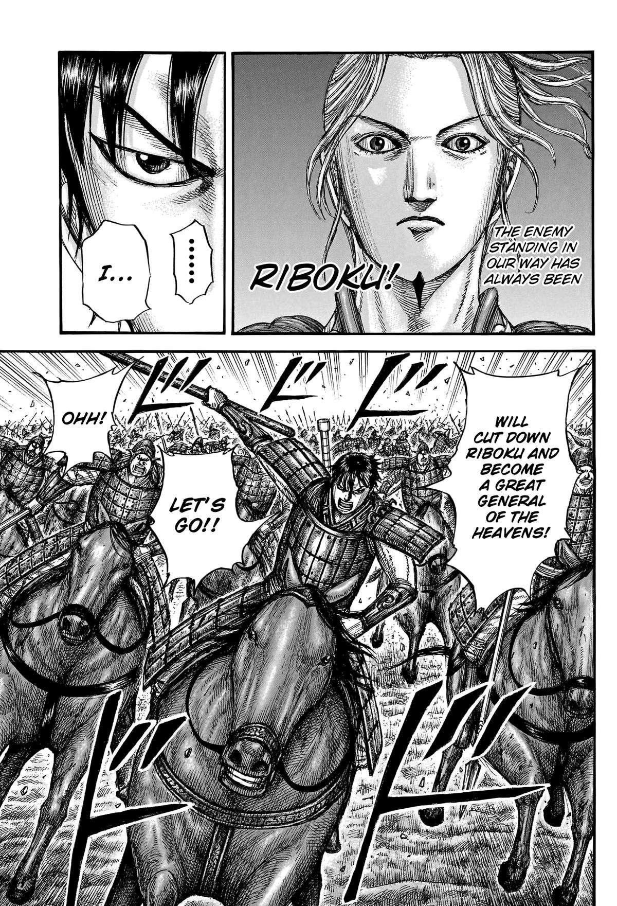 Page 8 of Chapter 777