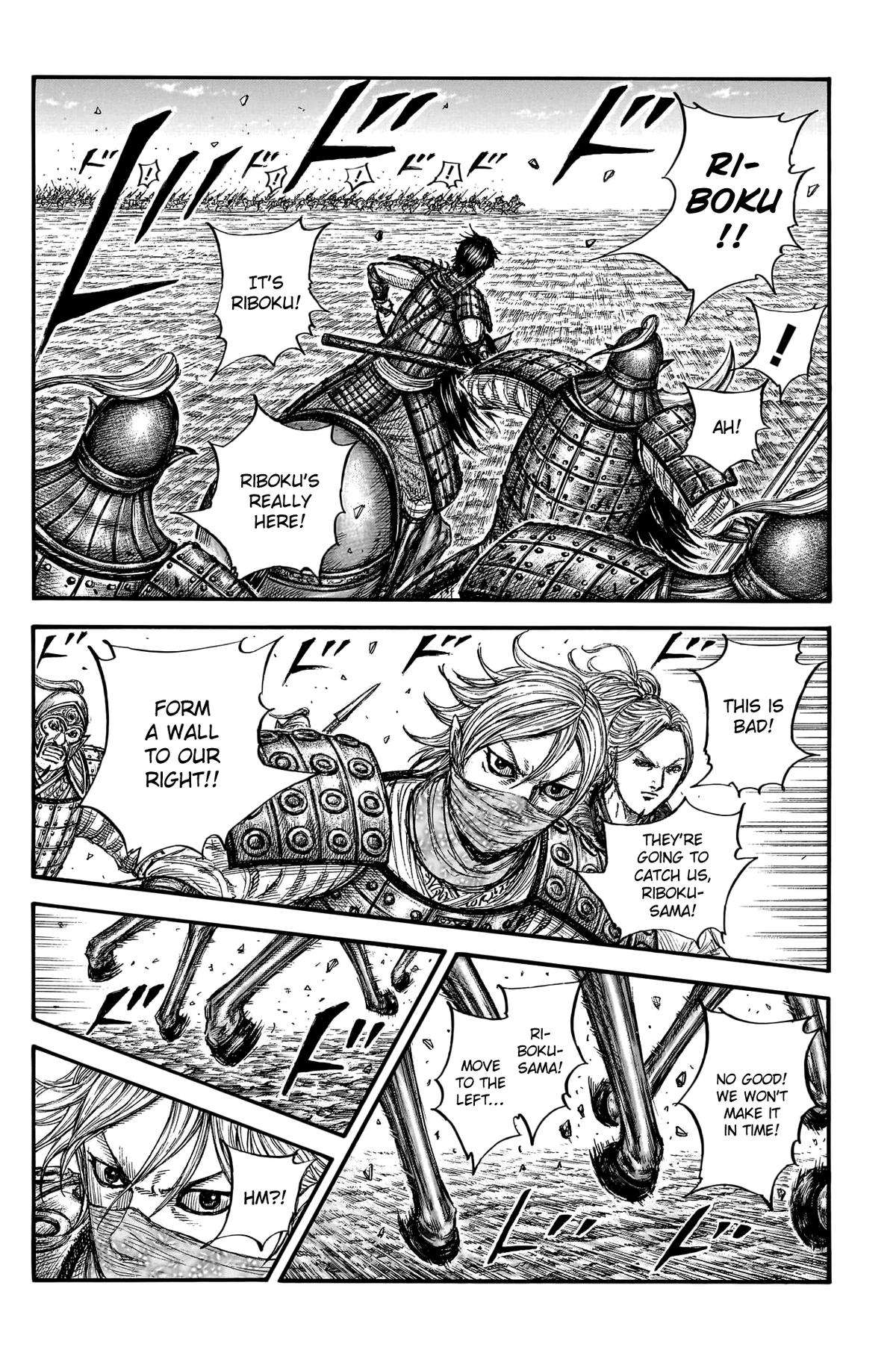 Page 13 of Chapter 777