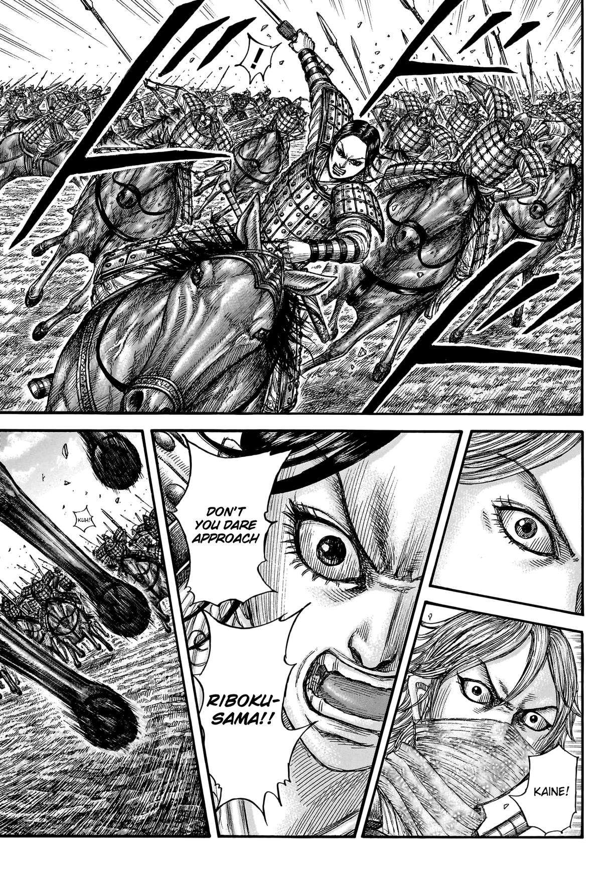Page 14 of Chapter 777