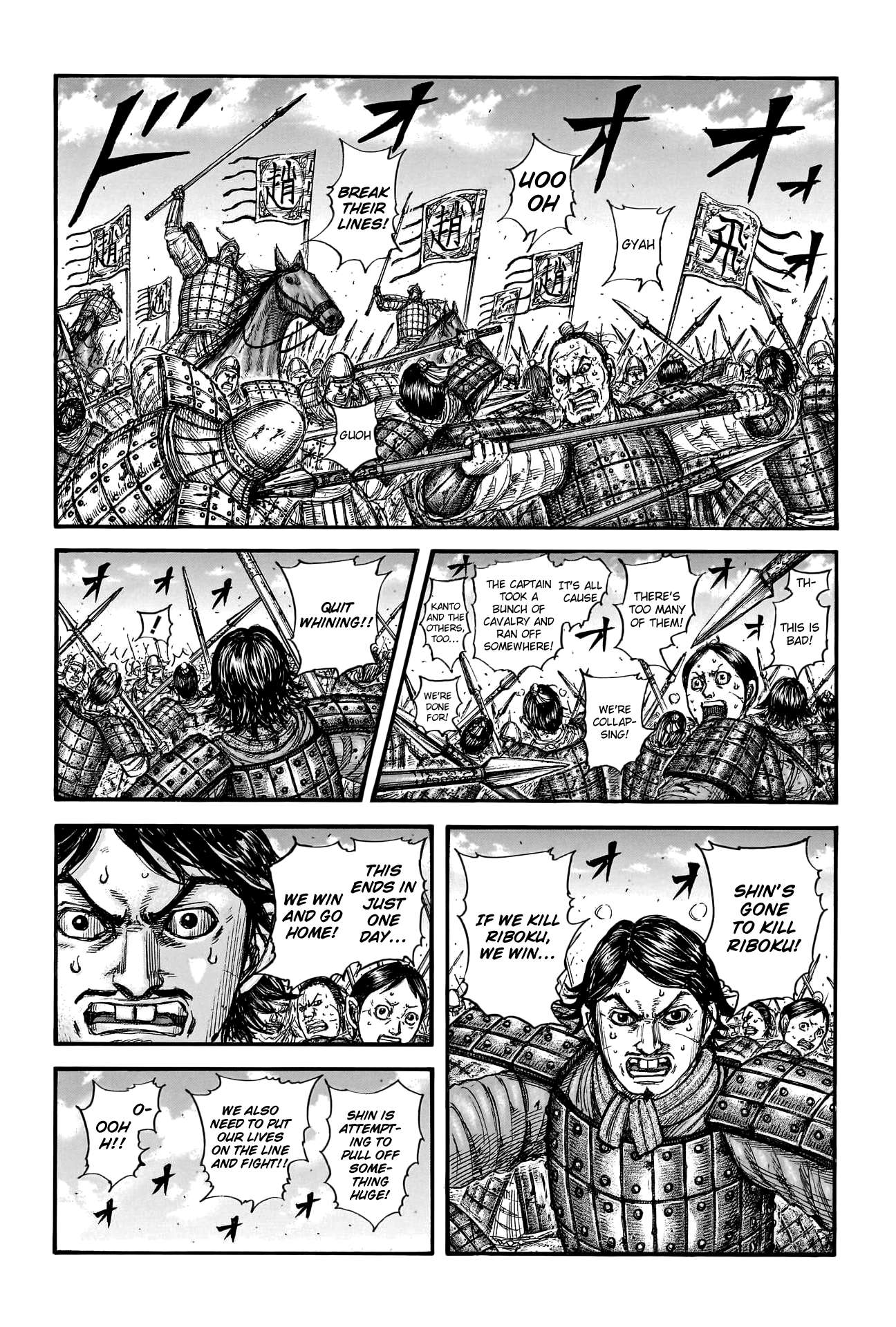 Page 4 of Chapter 778