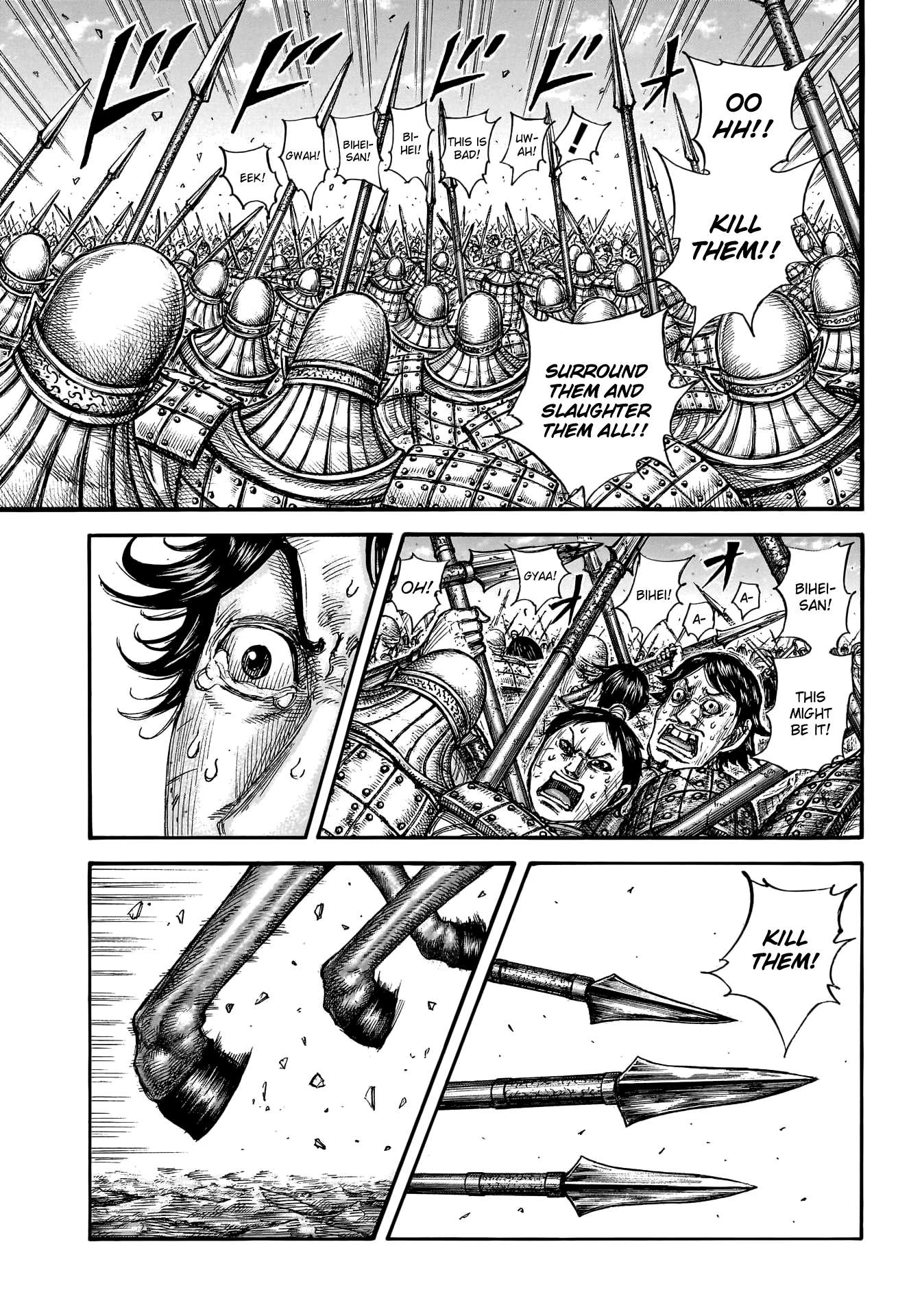 Page 6 of Chapter 778