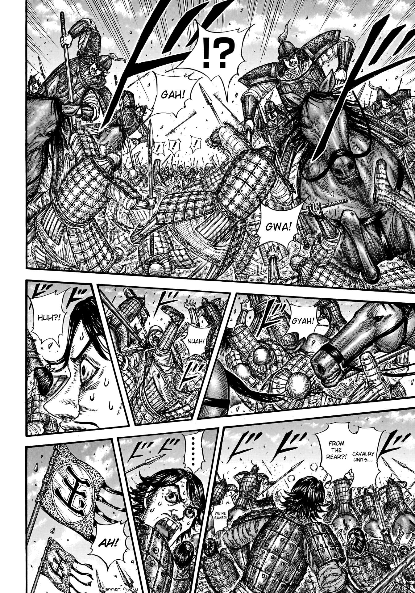 Page 7 of Chapter 778