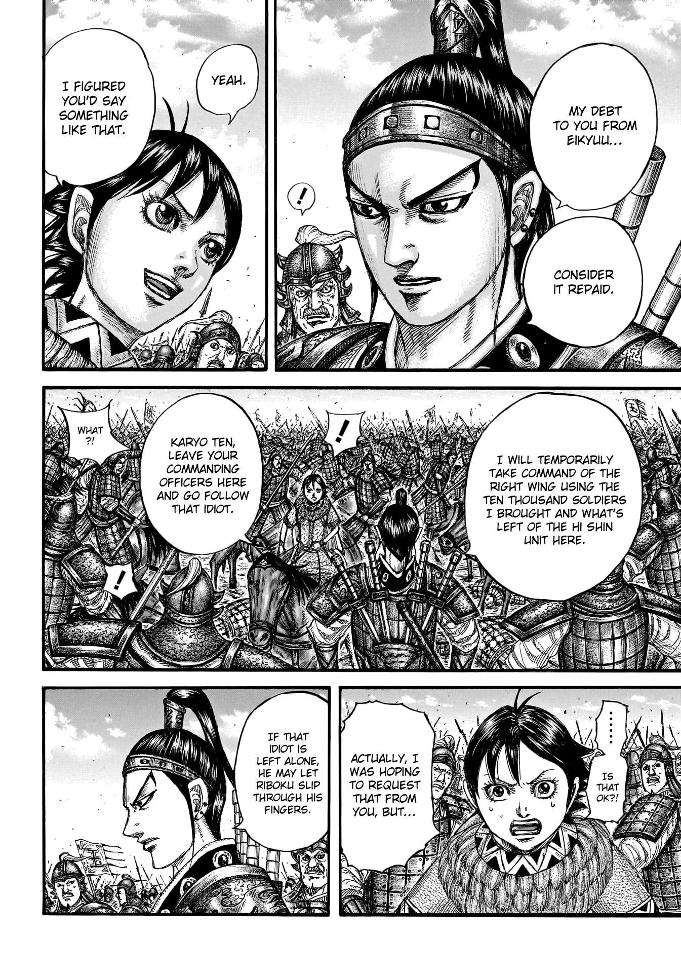 Page 9 of Chapter 778